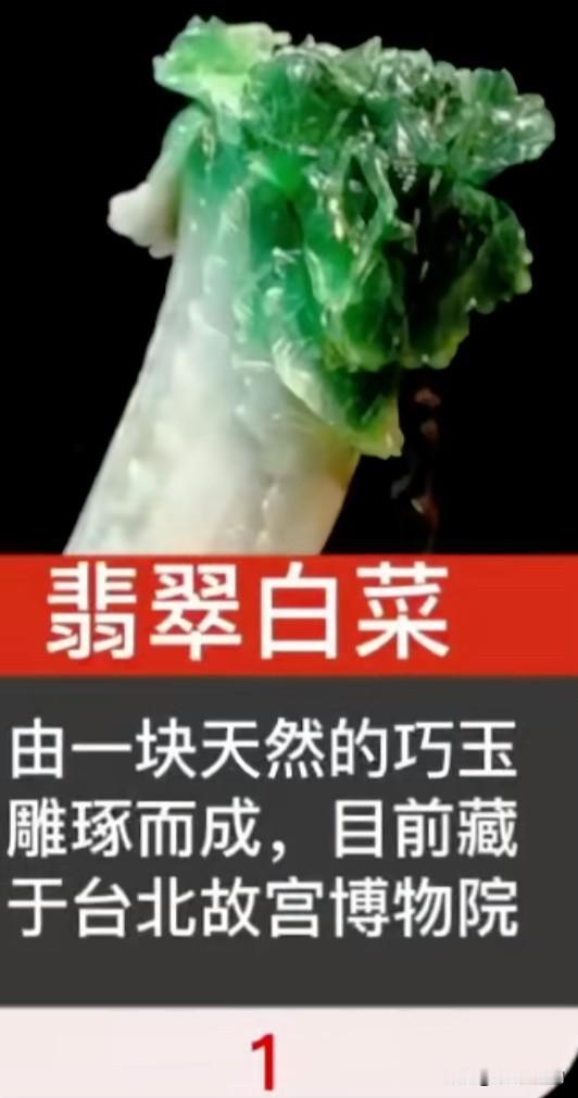 慈禧太后10件价值连城的奢侈品都说慈禧的随葬珍宝，随便一件都足以撼动世人想