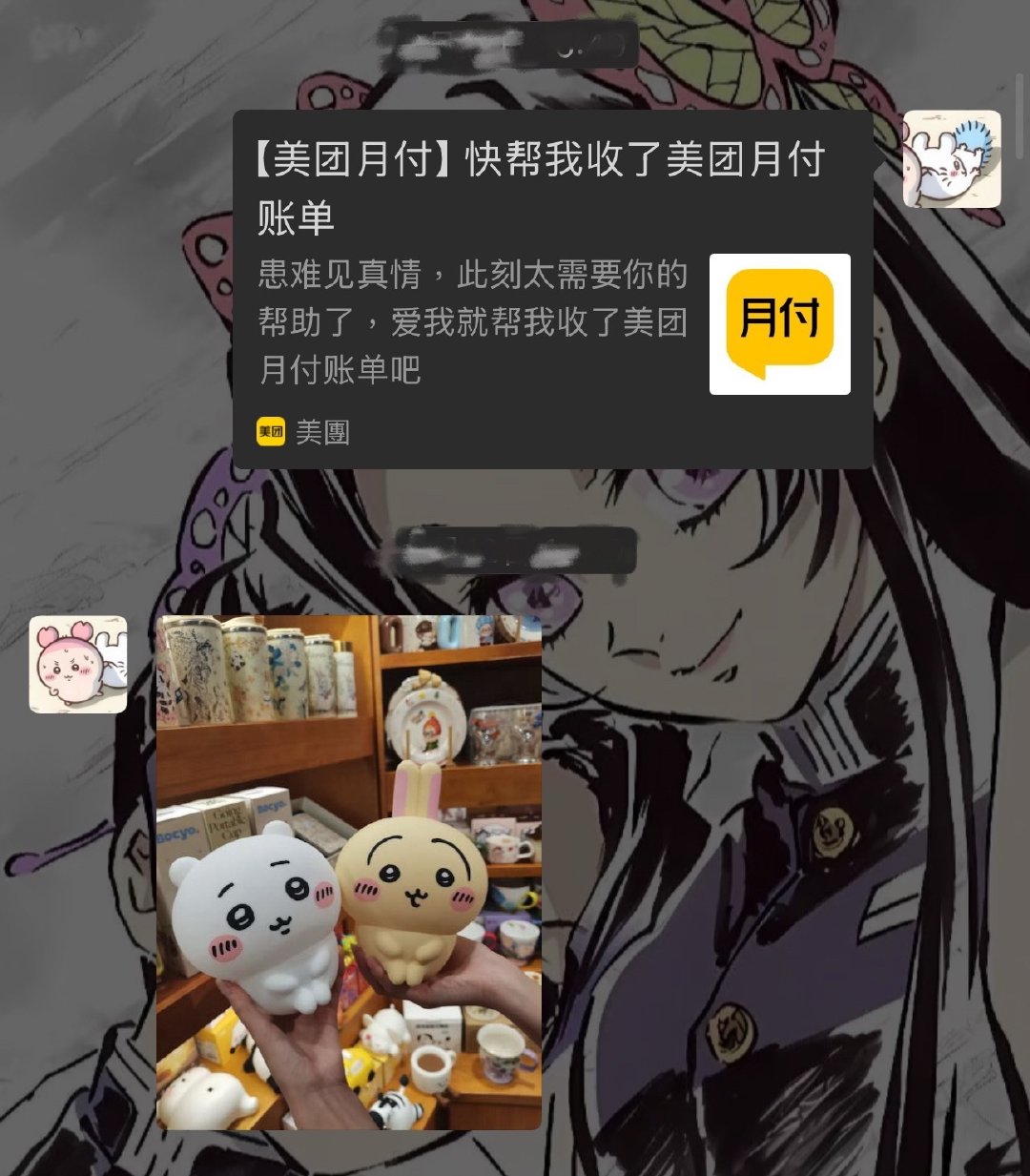 也是过上上啃老下啃小的日子了​