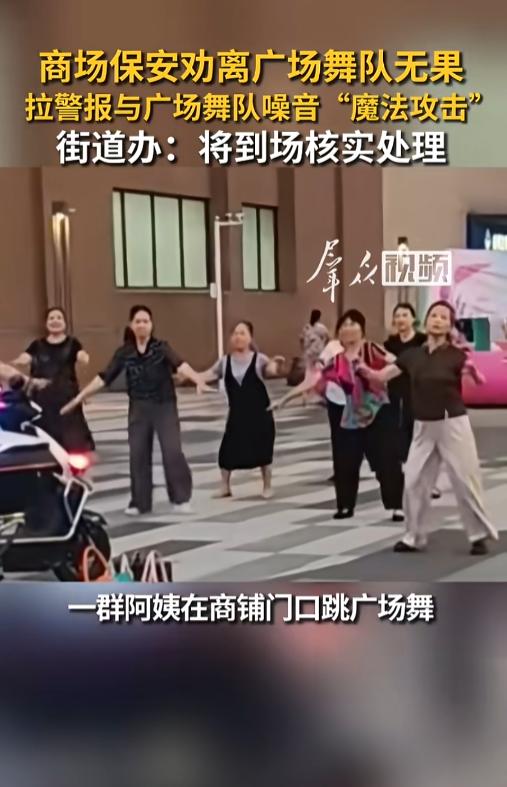 “被逼的没招了！”7月21日报道，湖北武汉，一广场舞队在商场店铺门口跳起了舞，商
