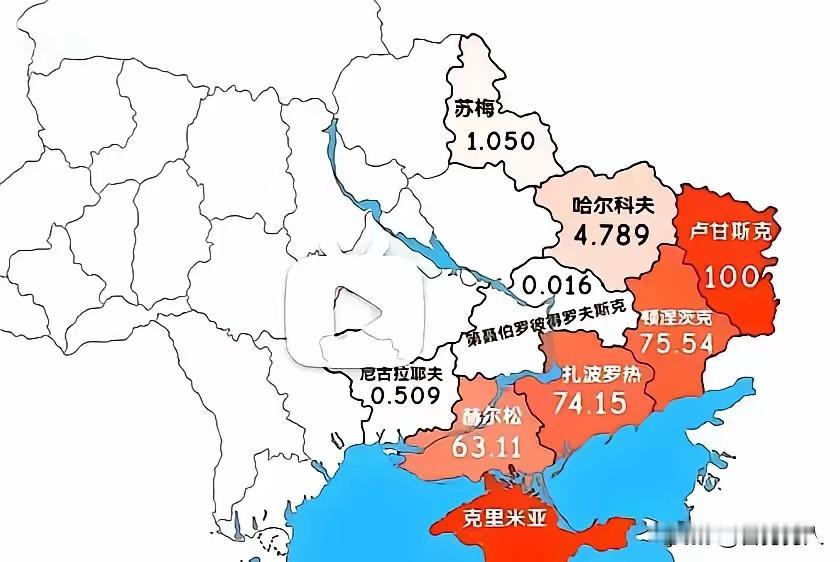 无论和平方案如何改来改去，最终大概率是：美国承认克里米亚属于俄罗斯，乌东四洲俄控