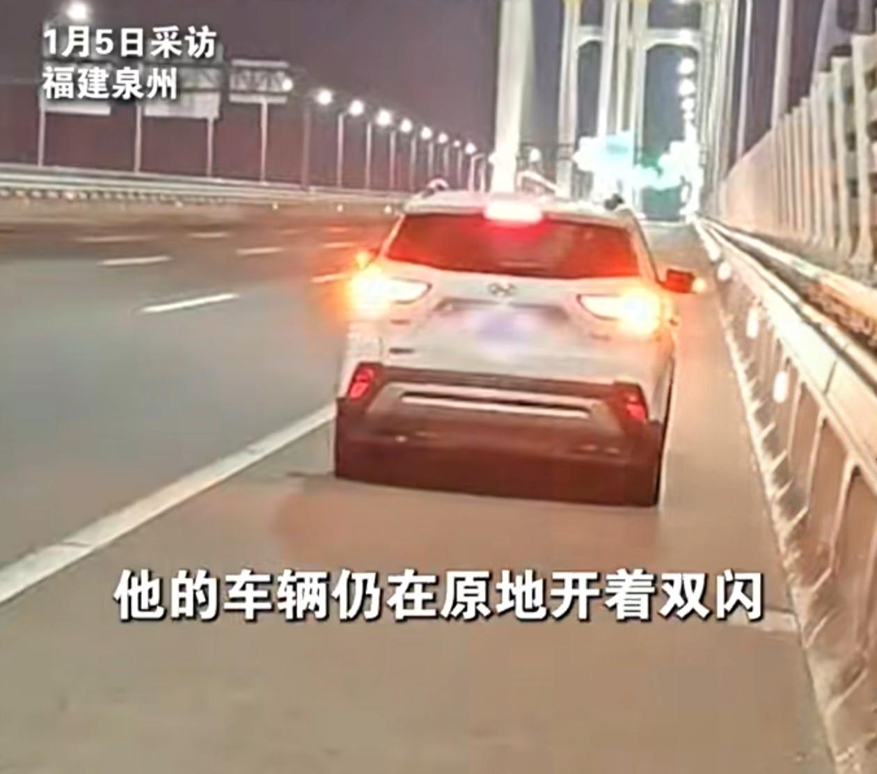 2026年元旦当晚，河南籍男子张大（化名）在福建泉州因妻子劝说洗脚，发生拌嘴后携