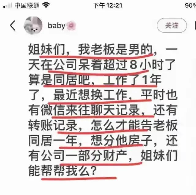 我老了，但凡我年轻二十岁，就可以改变世界了！[捂脸哭]这是怎么说出口额的呢