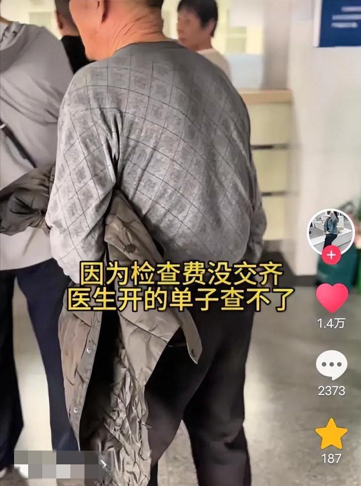 9月15日，安徽蚌埠，一名女子去医院看病，在缴费窗口看见一位70多岁的大爷，站在