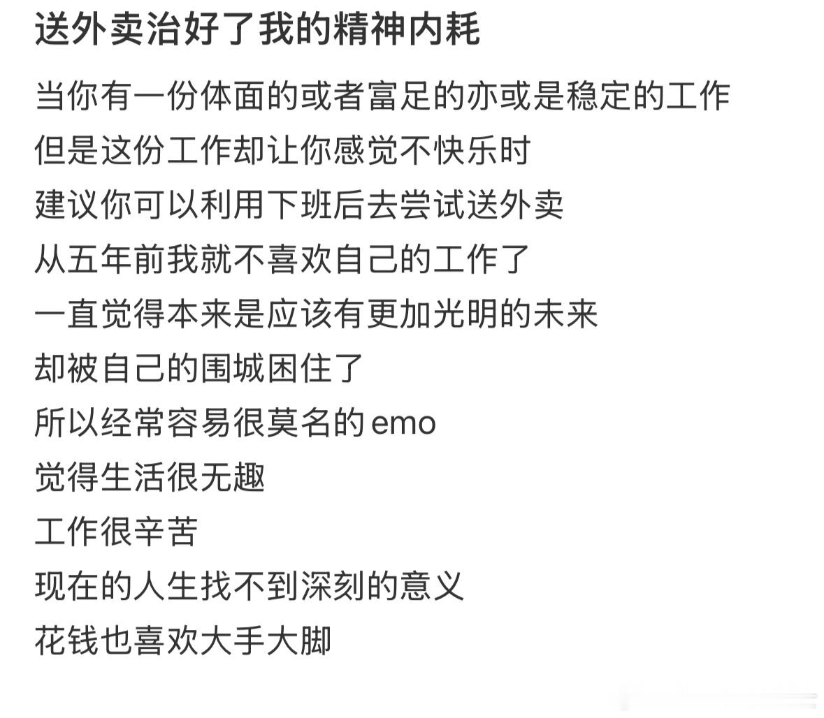 已经在研究买什么手机适合跑外卖了这个世界可以没有骑士，但不能没有骑手​​​