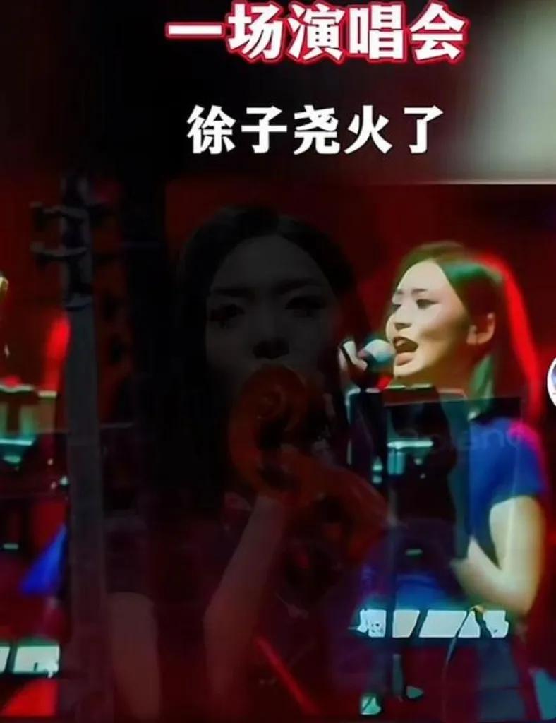 2025年5月10日晚，刀郎海口演唱会正酣。伴唱歌手徐子尧全情投入时，一只调皮的