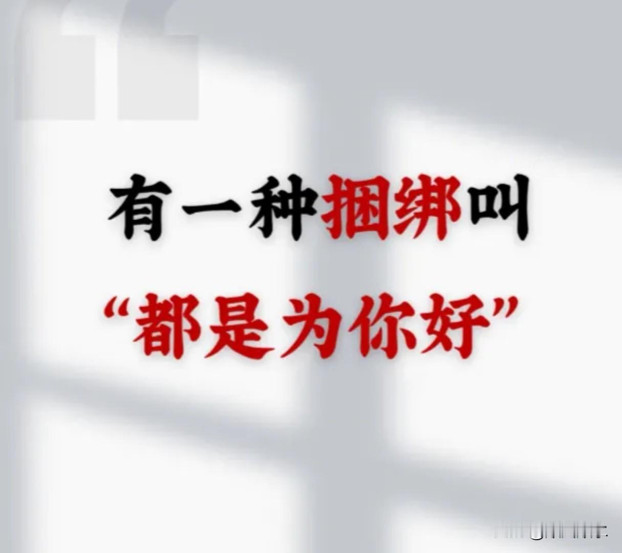 逃离原生家庭控制？柳州黄女士用34年和妈妈“斗智斗勇”才懂有多难！她妈妈最爱
