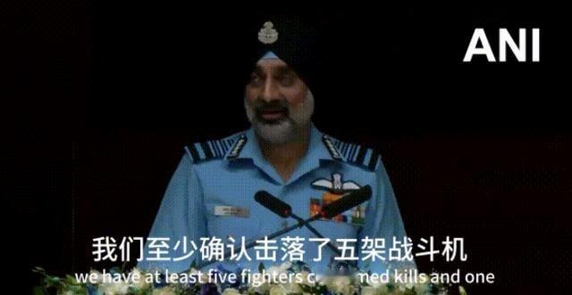 印军“一雪前耻”，击落6架巴基斯坦空军，含5架歼-10CE和JF-17，事后发现