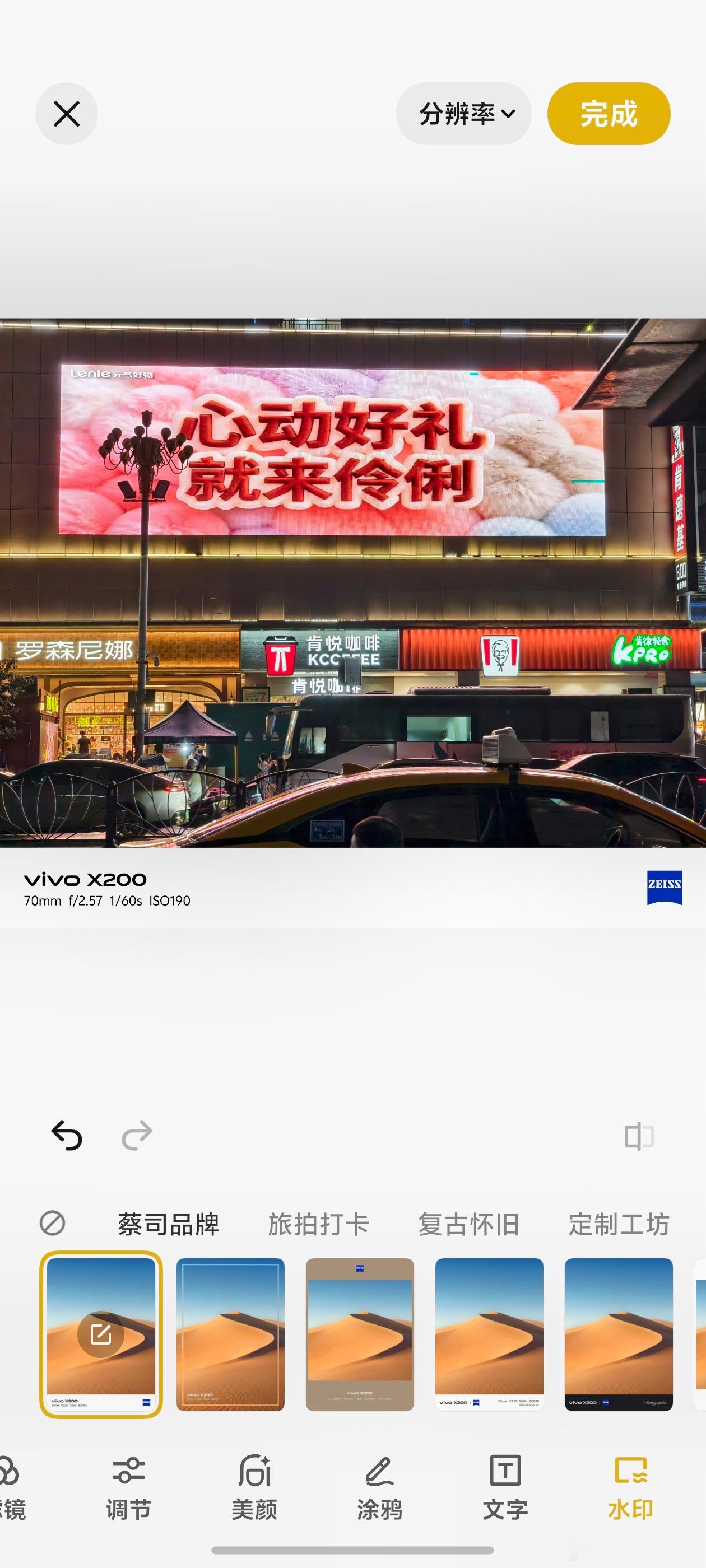 #OriginOS#说句实话给不起可以不用给，下放啥都是阉割版，前🈶X300系列跟200U阉割4k