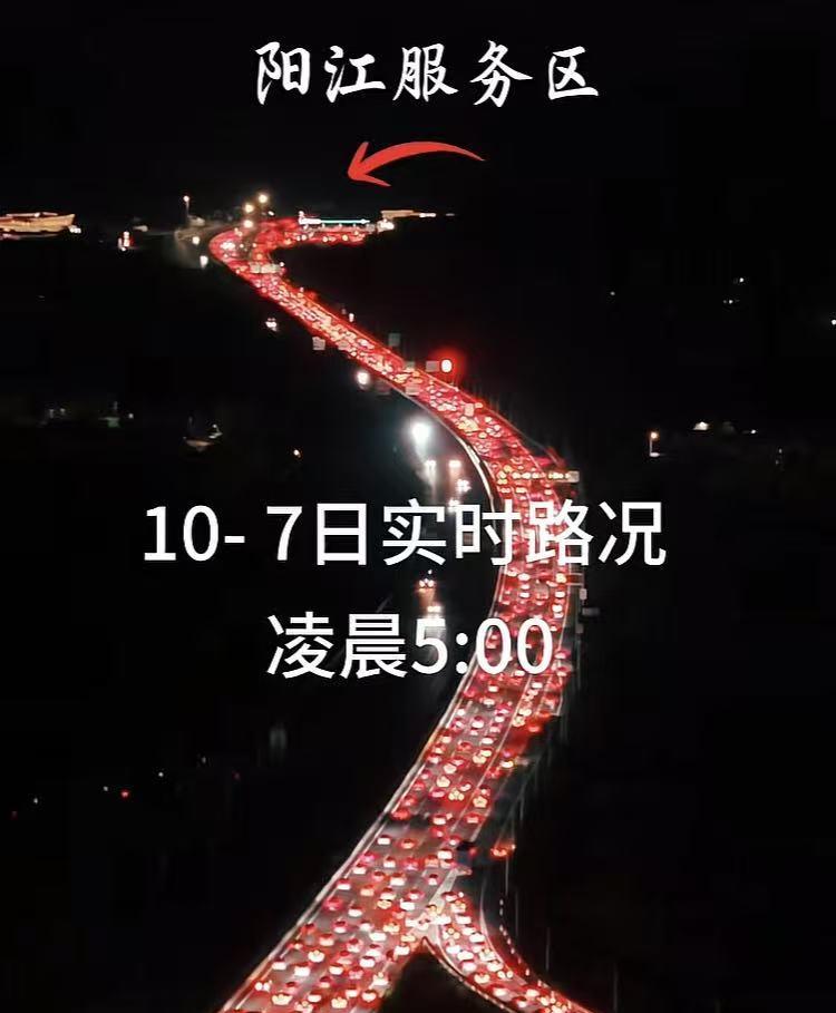 沈海高速：粤西牛马，辛苦了！6日下午三点湛江坡头出发，本来4个小时搞定，足足开