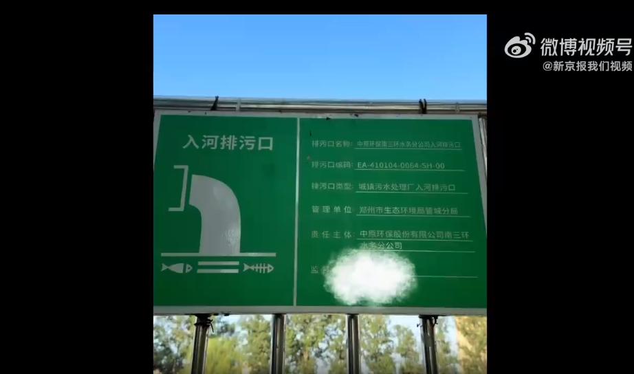 这天是真热得冒烟！郑州市区一处排污口，硬生生被大伙当成免费水上乐园，大人小孩扎