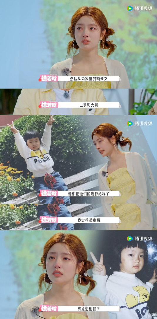 徐若晗谈姥姥患病告别焦虑五十公里桃花坞6五十公里桃花坞真心被徐若晗圈粉，她的倾