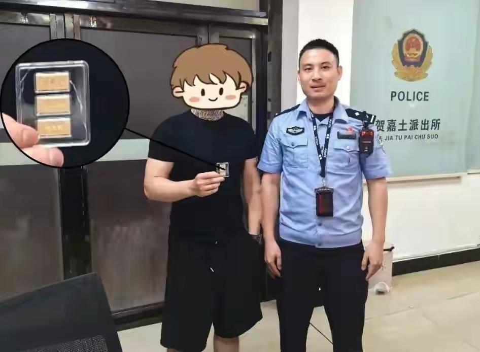 离谱又幸运！男子骑共享单车遗落3根金条，捡拾者误认假货随手扔进水坑生活中总