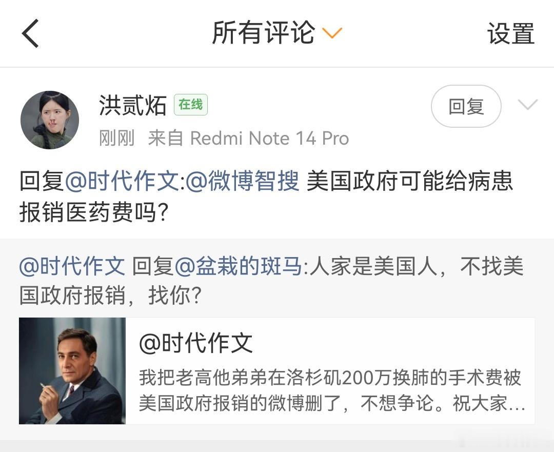 这位兄弟，别问了，我错了，我吹牛逼呢，别调查了，放过我吧。