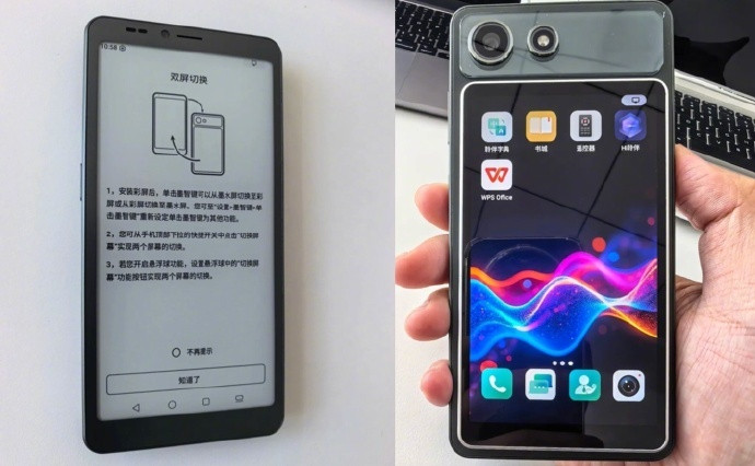 【海信墨水屏手机A10系列实机外观照片曝光：磁吸彩色LCD背屏、一键切换