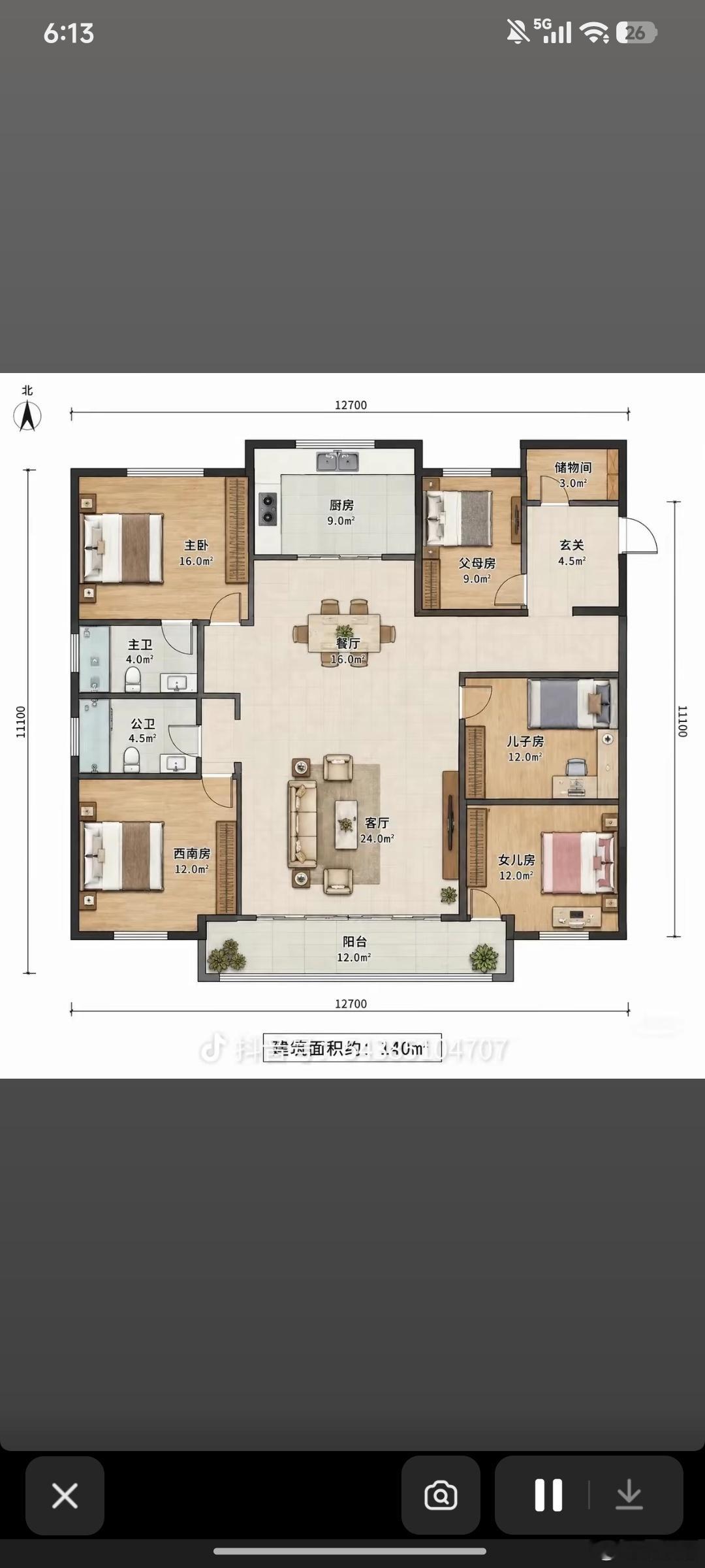 这房子，真是神了，不过也是理论出来的。​​​