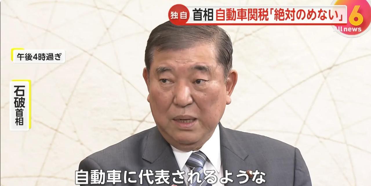 5月2号，日本和美国的第2轮关税谈判结束了，这次谈判很有意思。先说谈成了啥：