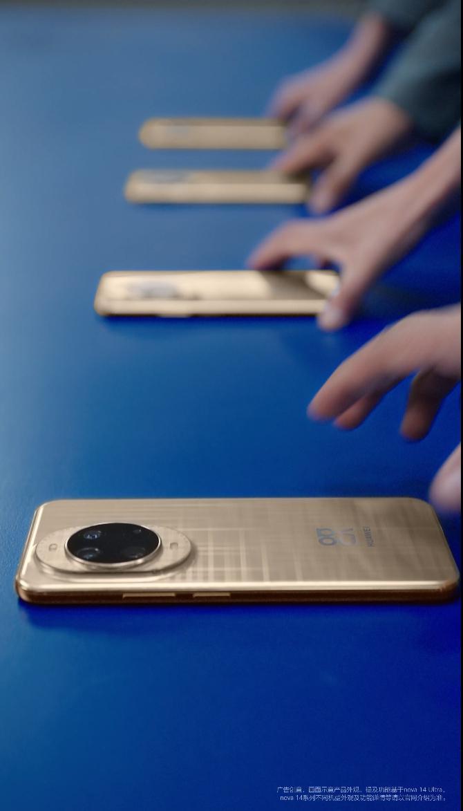 这次nova14系列下放了Mate70系列的「红枫」多光谱镜头[doge]