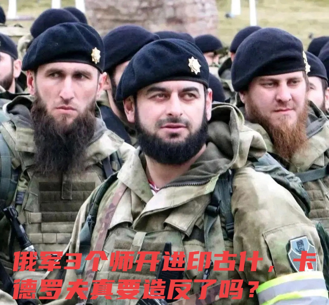 卡德罗夫要完蛋了吗？---谁能想