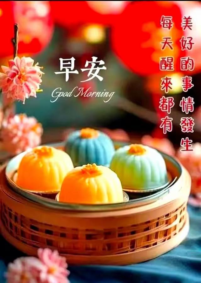 分享早上的祝福语清晨的阳光穿过窗棂，带着温柔的风轻落枕边。愿你推开窗接住满目的晴