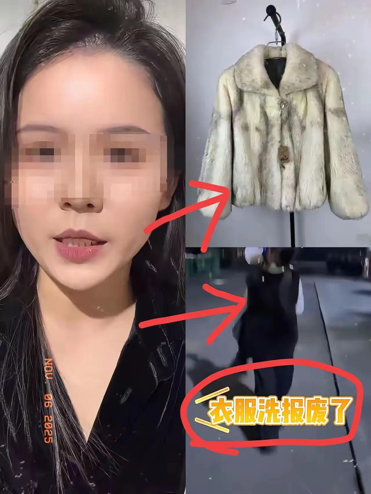 1888元水洗貂碰瓷退货？穿貂自拍美够了，水洗报废就申请退货，还倒打一耙说