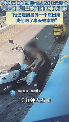 真丢人啊！江西一老太路过商店门口发现门口放了一把雨伞，眼看周围没人动起歪心思，将