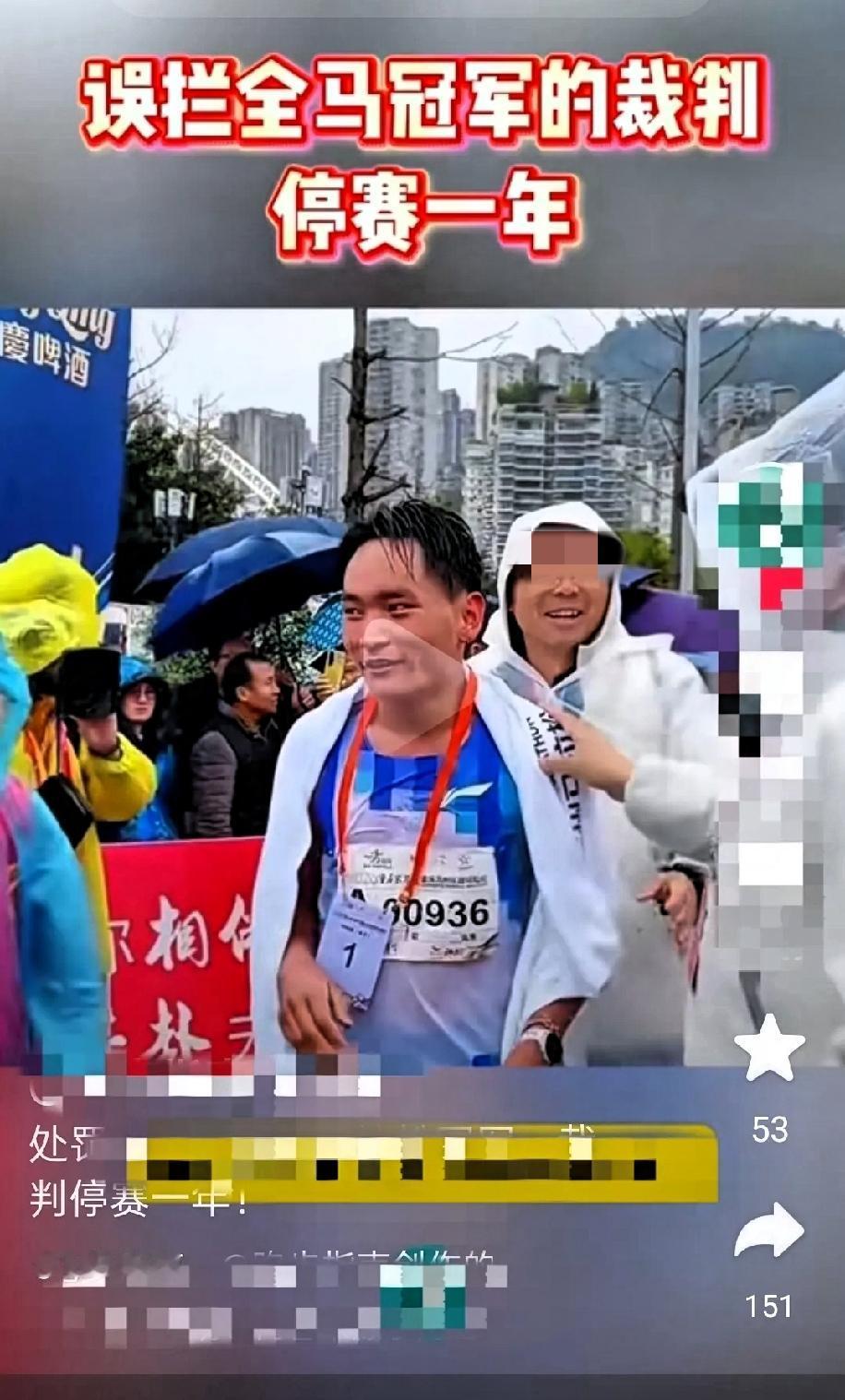 离了大谱，哈哈！全马冠军居然被一把推了出去，又返回重新冲线。男子全程马拉松