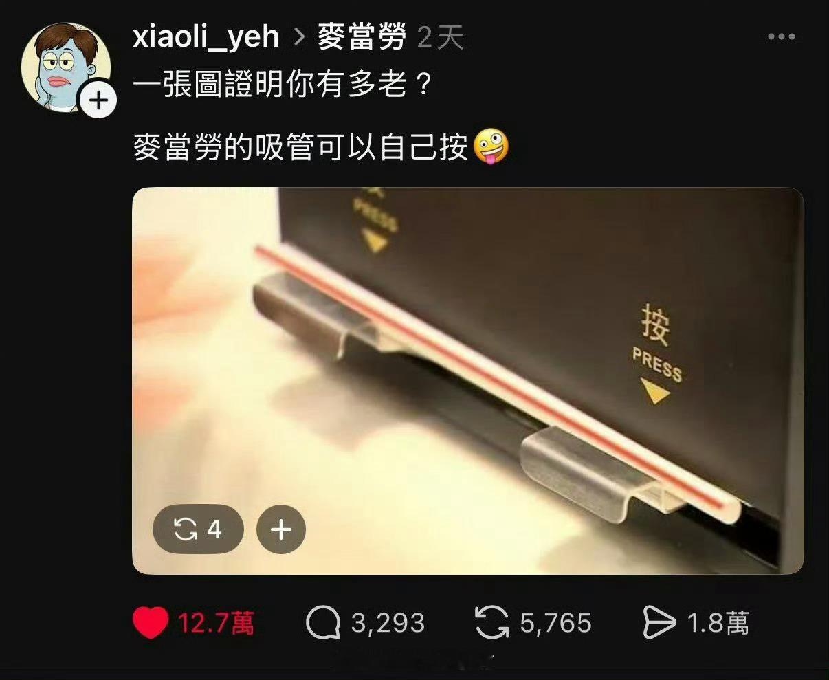 现在都变成直饮杯了[捂脸哭]​​​