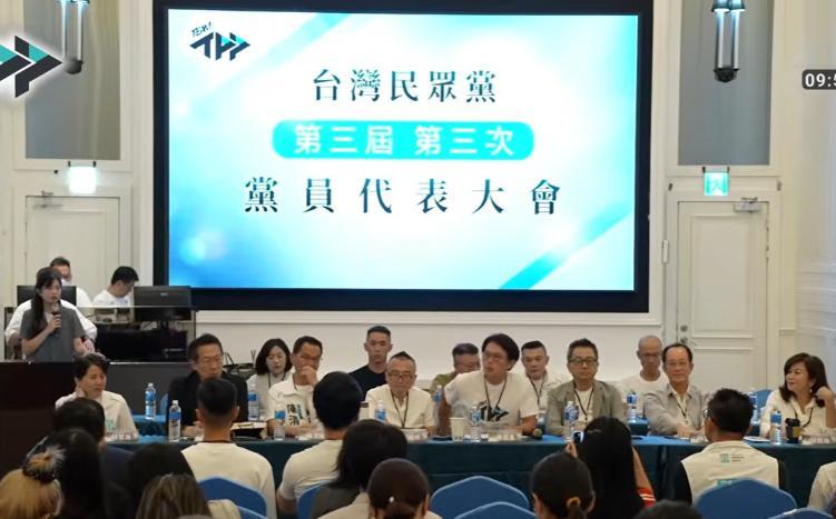 民众党于8月2日上午召开全代会，党主席黄国昌出席。前主席柯文哲因同时身负数案、法