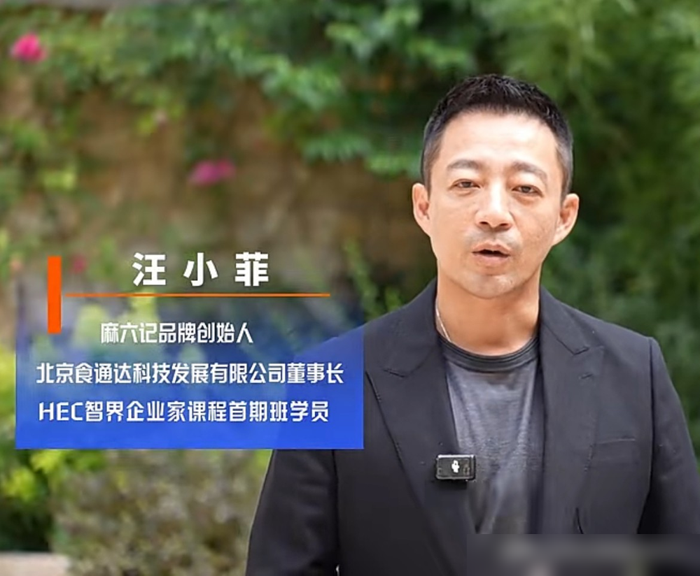 汪小菲在巴黎录访谈，直接把美颜滤镜关了。镜头怼脸，眼袋、法令纹、松垮的皮，全露出来了。跟以前那些精修