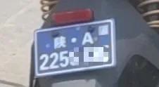 西安超标电动车过渡期还有近一个月结束，电动自行车蓝牌成为正式唯一合法牌照，但是西