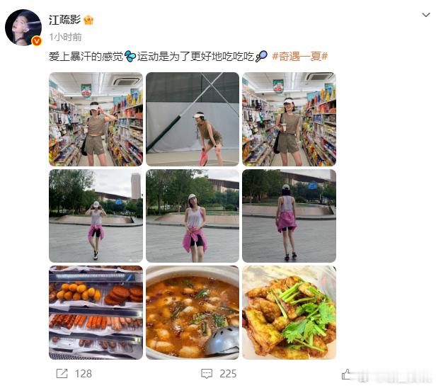 江疏影好美的肌肉线条江疏影健身plog江疏影健身vlog曝光，流畅有力的肌肉