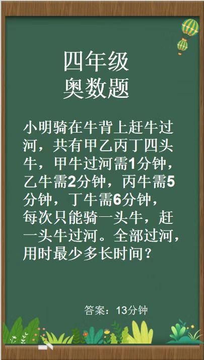 小学数学