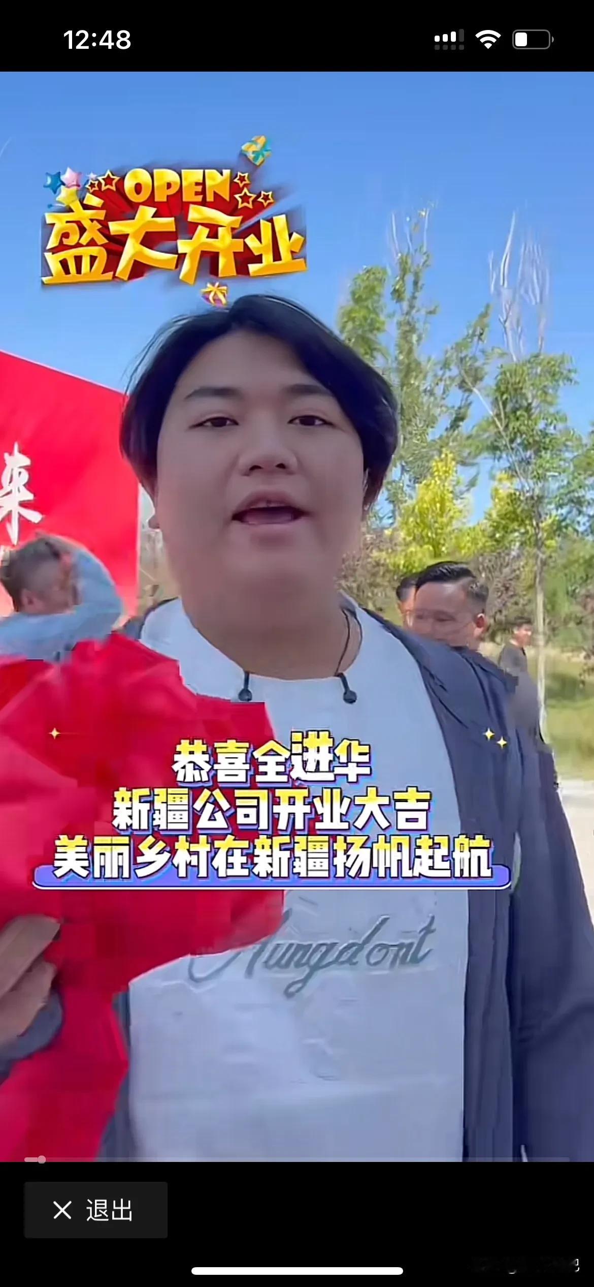 没有我妹妹全红婵就没有我全进华的今天，大家不必在意我的事业，现在我又在新疆开公司