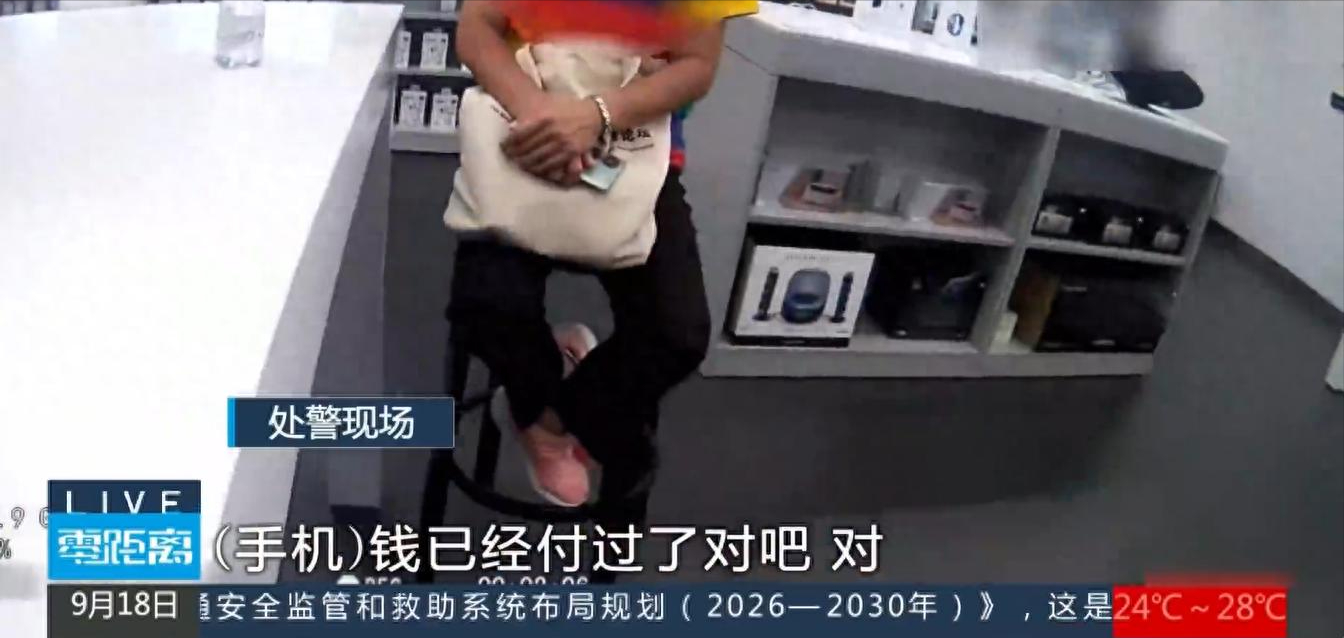 “卖不卖？不卖就退”苏州女子要花4.3万余元买4部苹果手机，店员直接报警；民警：网上兼职刷单被小额返