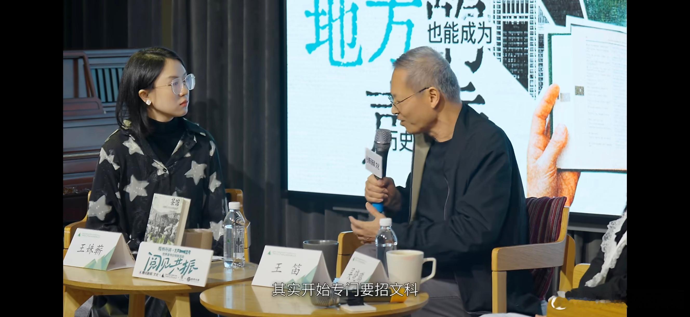 文科教授称理工科更容易被ai替代文科教授反对高校降低文科专业比例AI快速发展下，