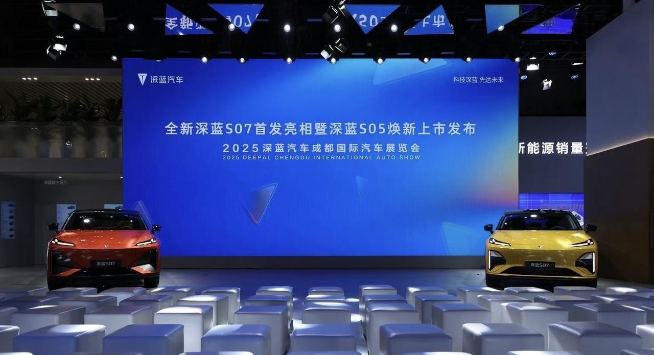 全新深蓝S07首发亮相了，外观方面有所细微调整，进气格栅进行了优化，大灯经过熏黑