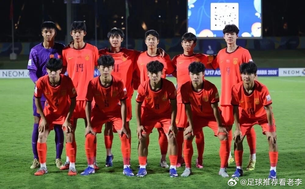 U17国足潘朝伟足球战术曹阳力挺潘朝伟：他是节拍器，球商高！到底什么水平？U