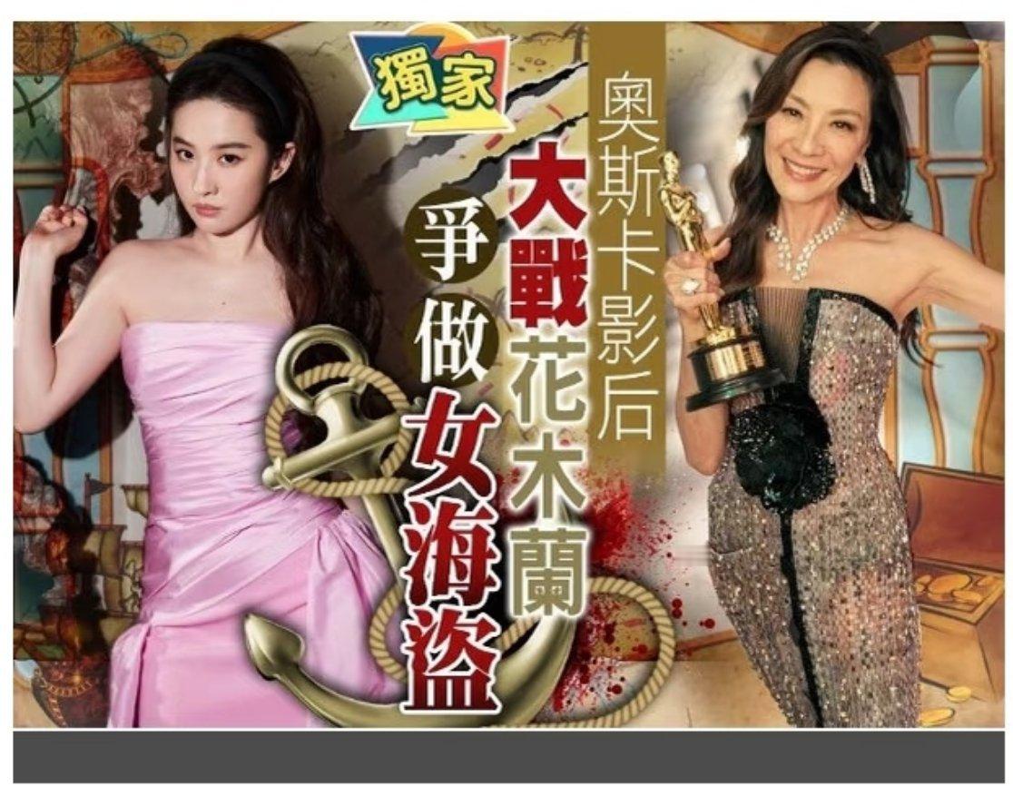 感觉这图挺有意思，不管真不真，看着就很爽哈哈