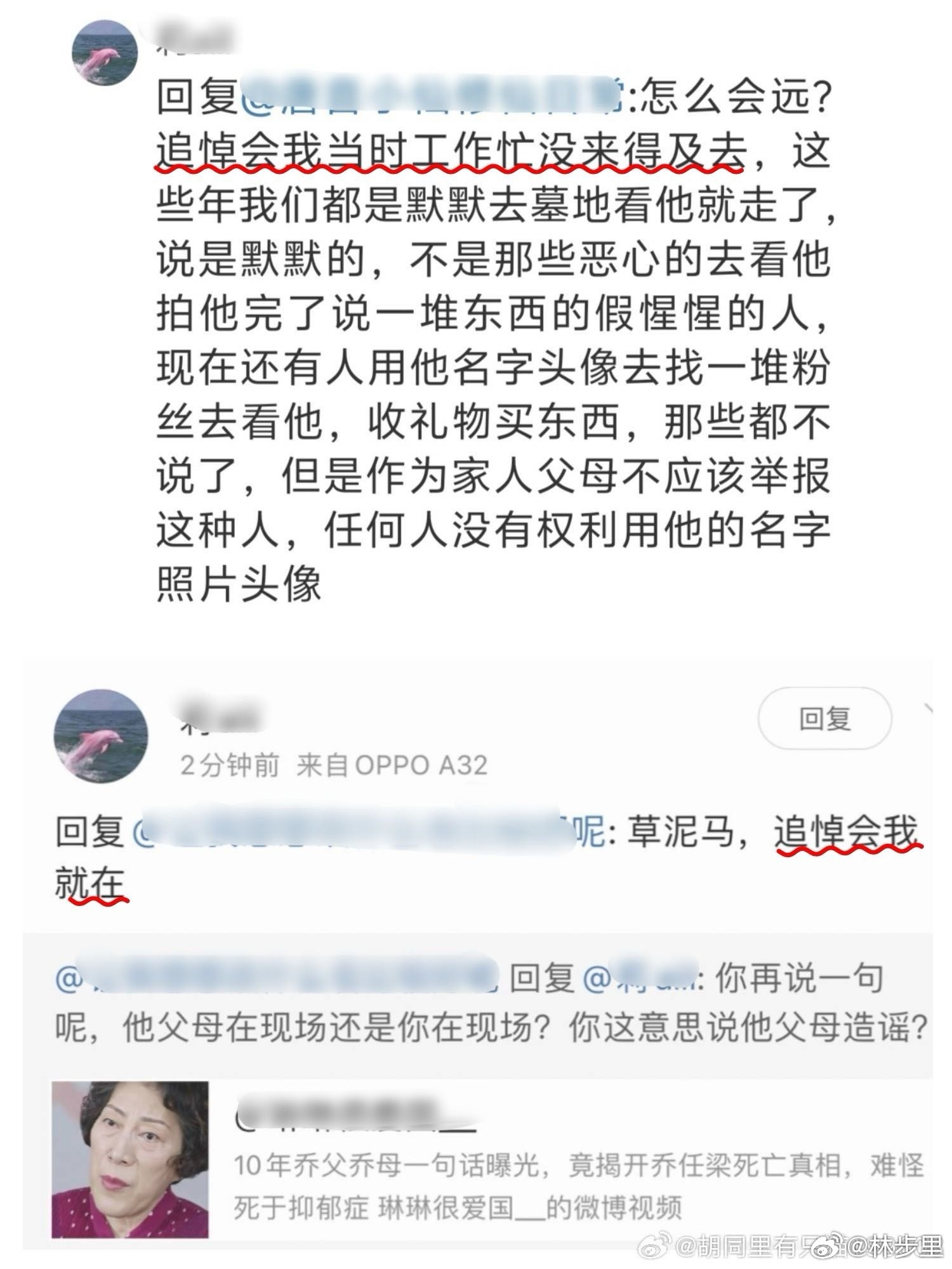 话说，看了一圈于朦胧的后续，一堆的阴谋论，甚至连坠楼的照片都p出来，当真的传播[