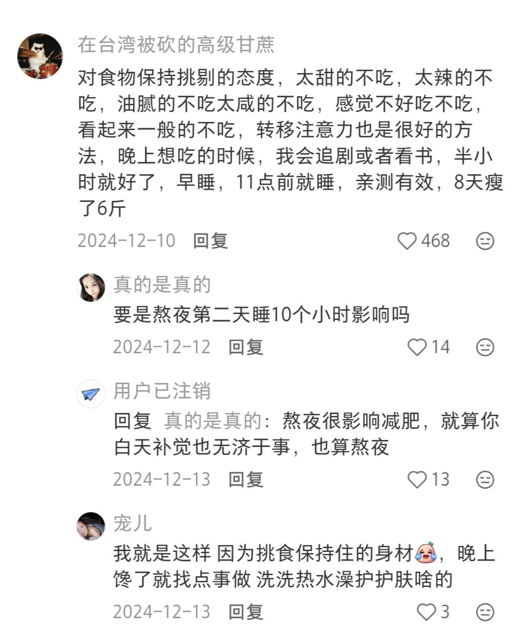 原来大家是这样变漂亮的:
