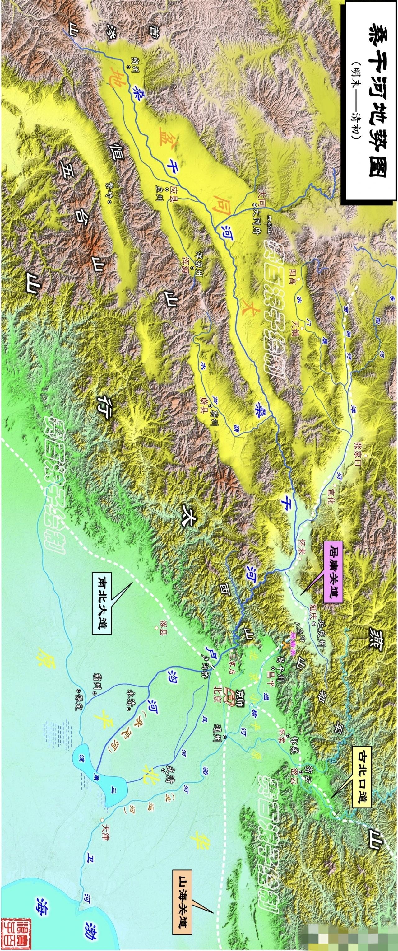 读《徐永昌回忆录》了解一个地理常识：永定河上游是桑干河丁玲小说《太阳照在桑干