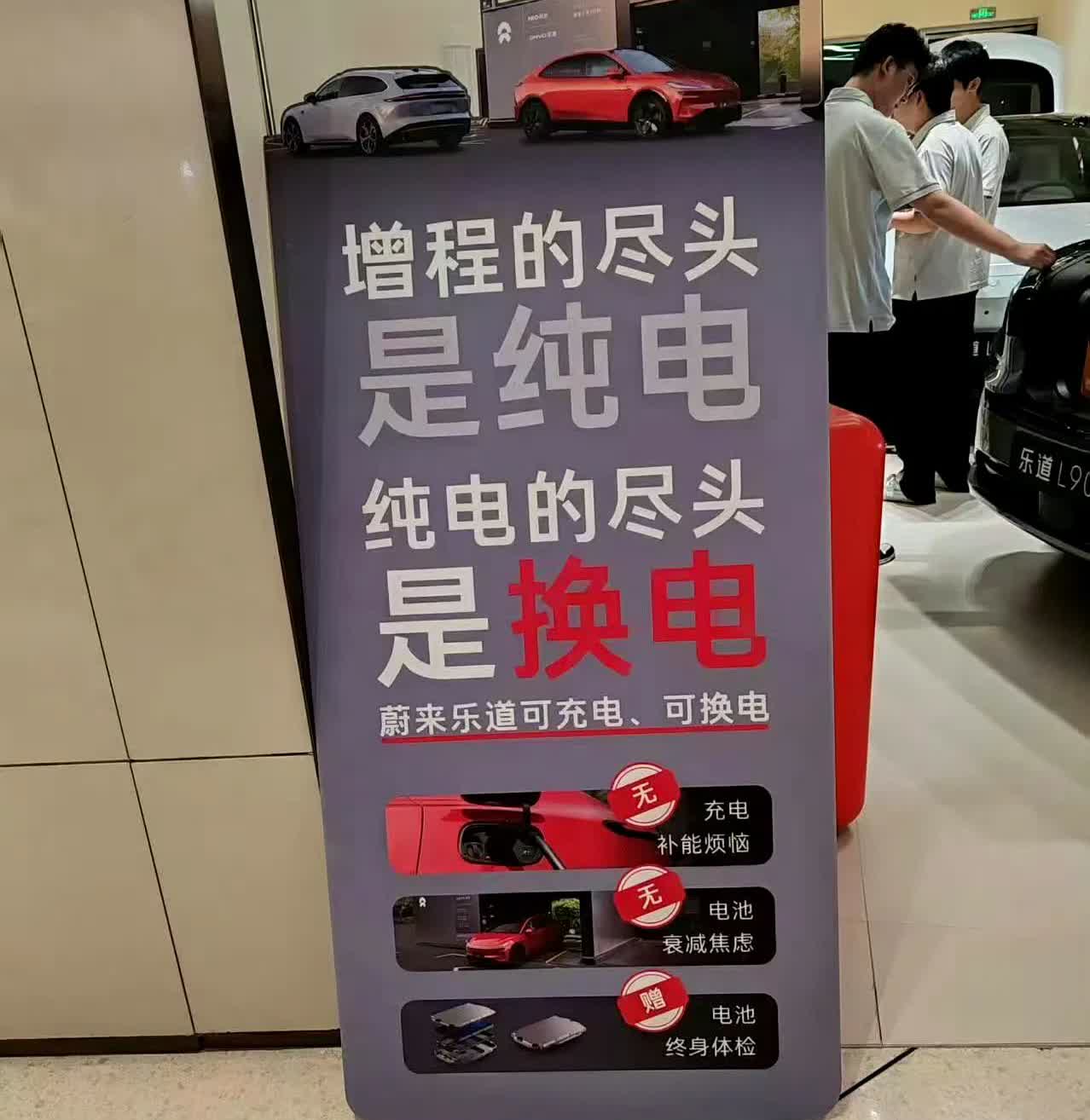 蔚来绝对反击太粗暴了，直接跟你摊牌蔚来的优势