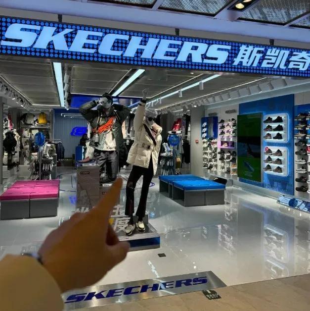 斯凯奇宣布退市退吧，李宁的不香么？退市背后：大牌的“中年危机”先说斯凯奇这波操