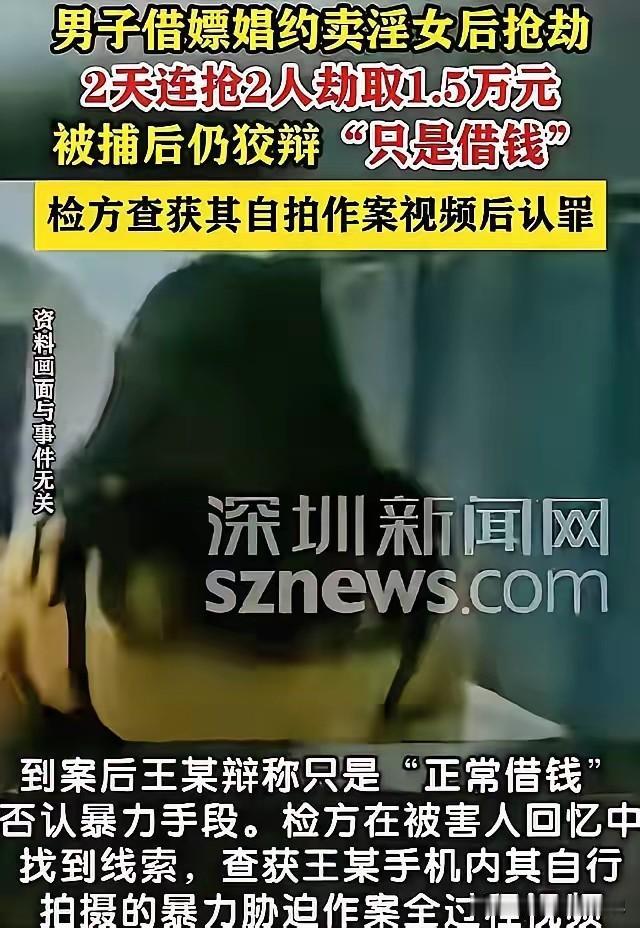 辽宁沈阳，一失足女在网上约好了客人，并谈好价格，男子来到约定地点，进门后，并不着