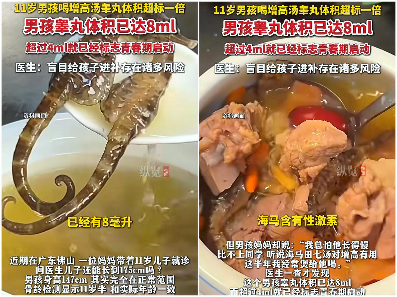 担心的事情还是发生了！广东佛山一位妈妈怕11岁儿子长不到175，天天熬