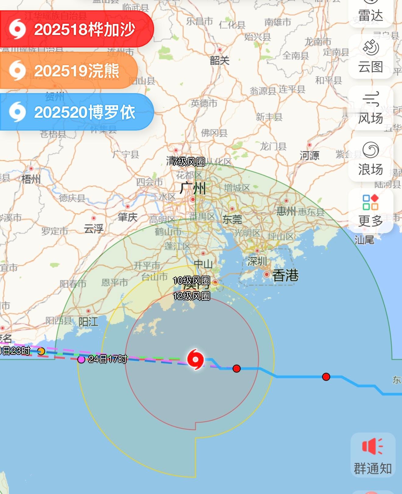 近距离看桦加沙风雨交加，珠海处于10级－12级风圈中，居然还有车在路上行驶。12