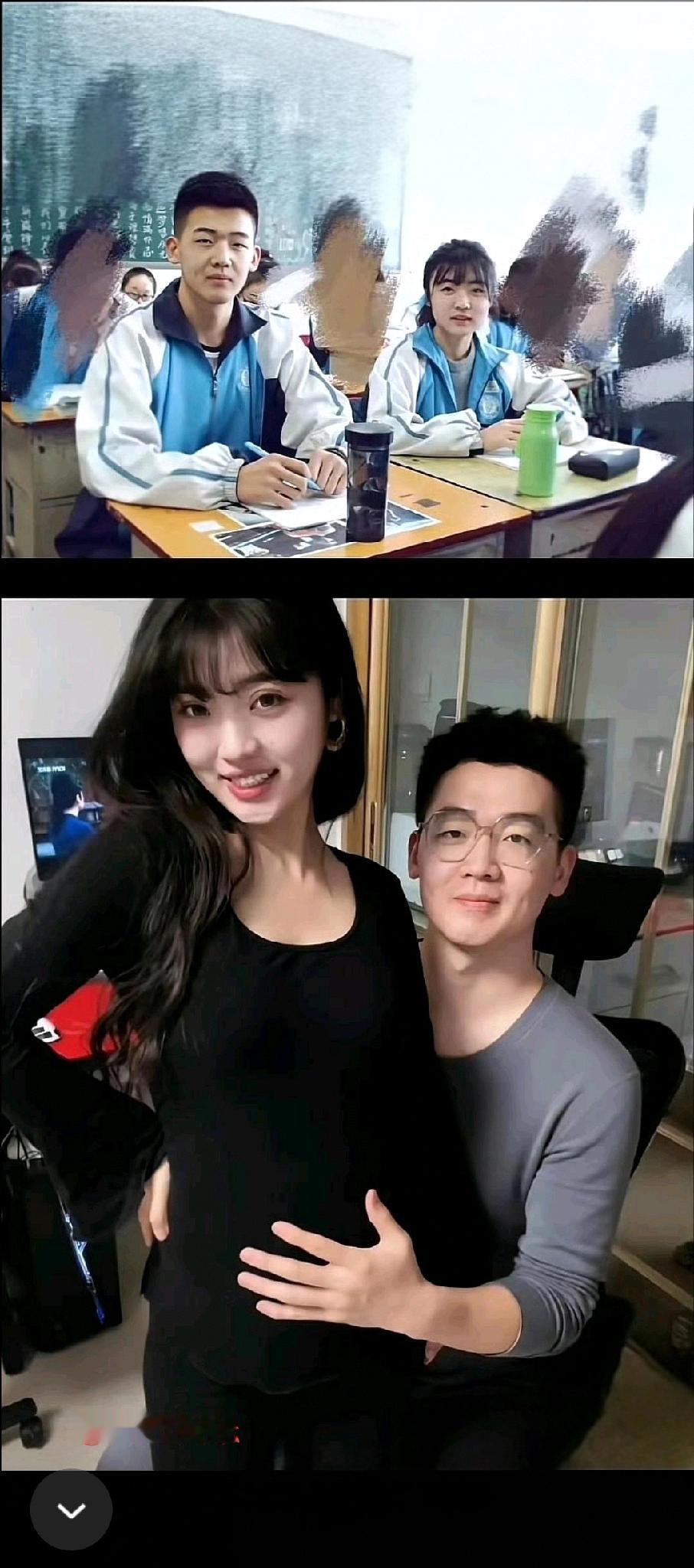 从学生到结婚。很了不起