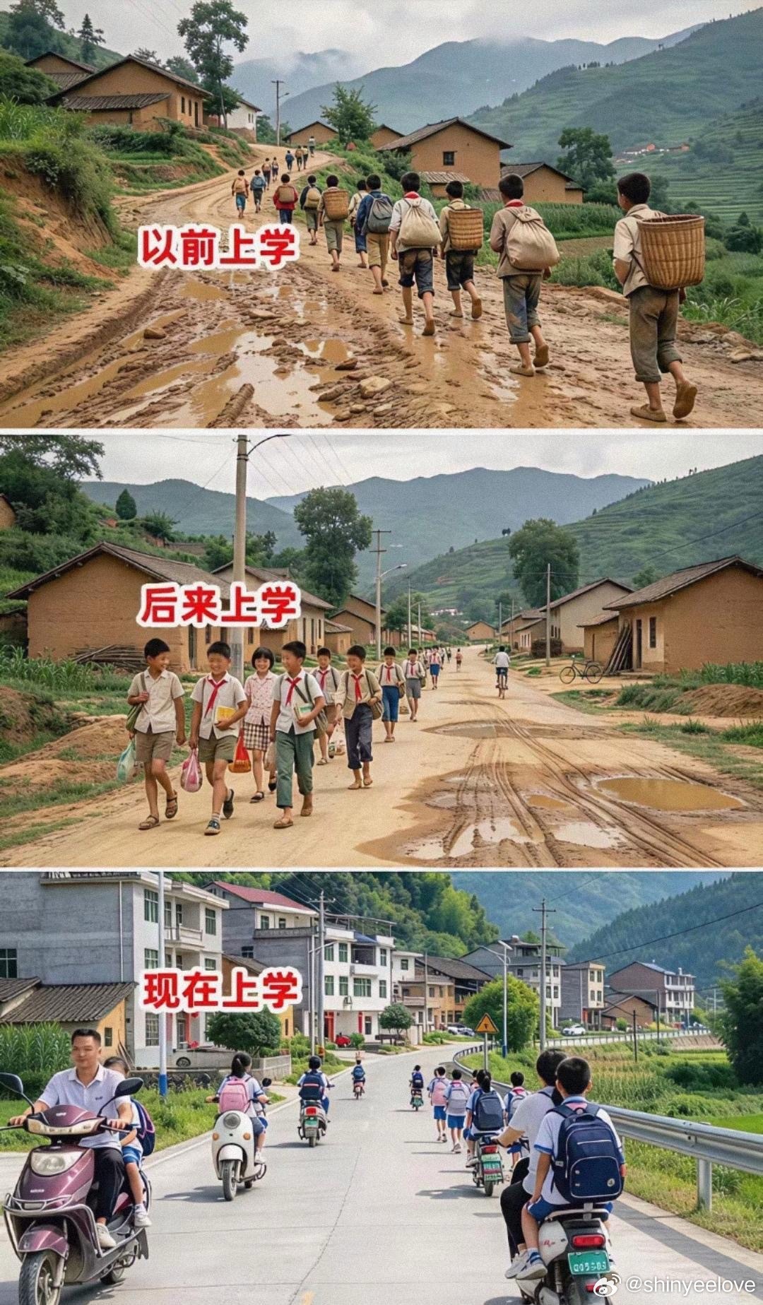 以前和现在上学的区别很大啊​​​