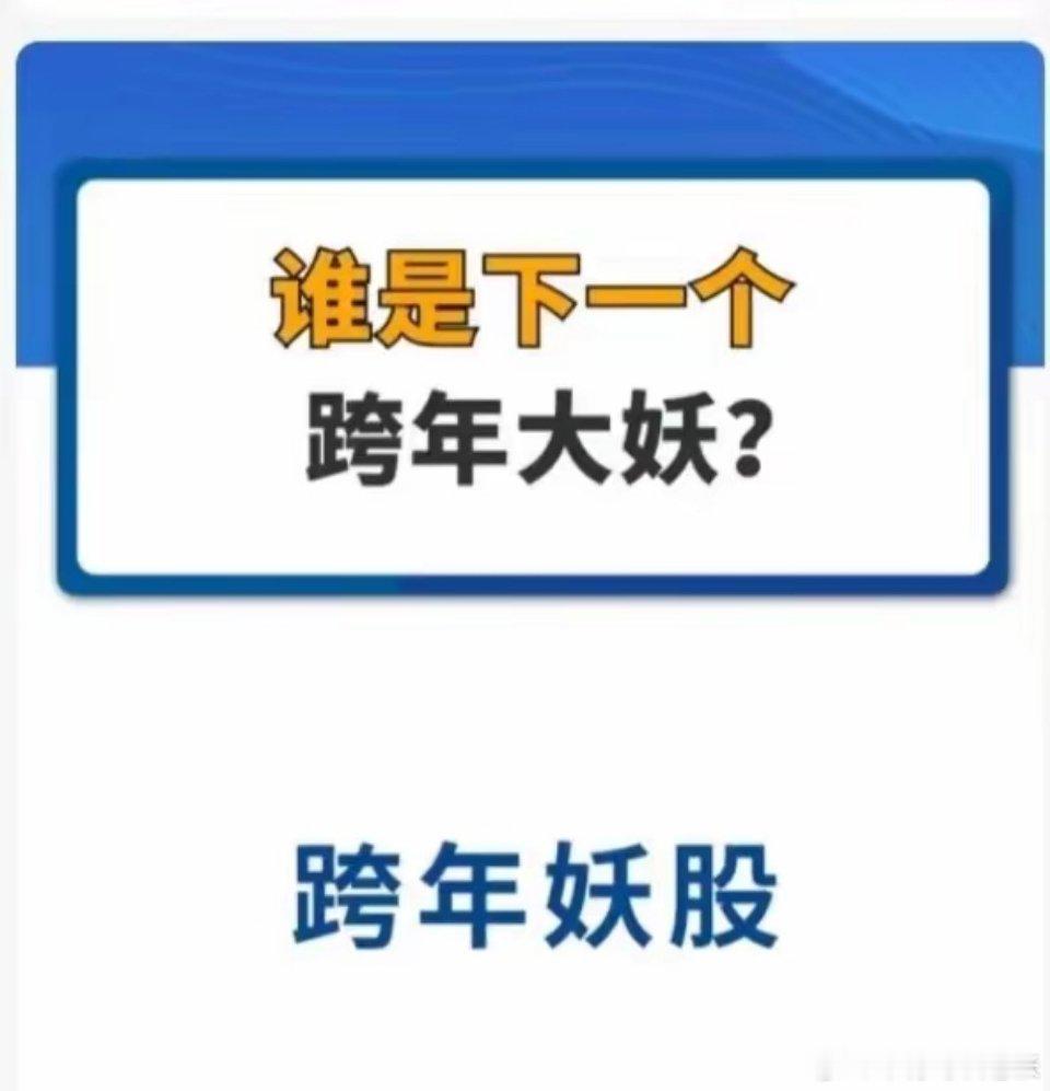 选出你心中的跨年概念、给他投上一票一、商业航天