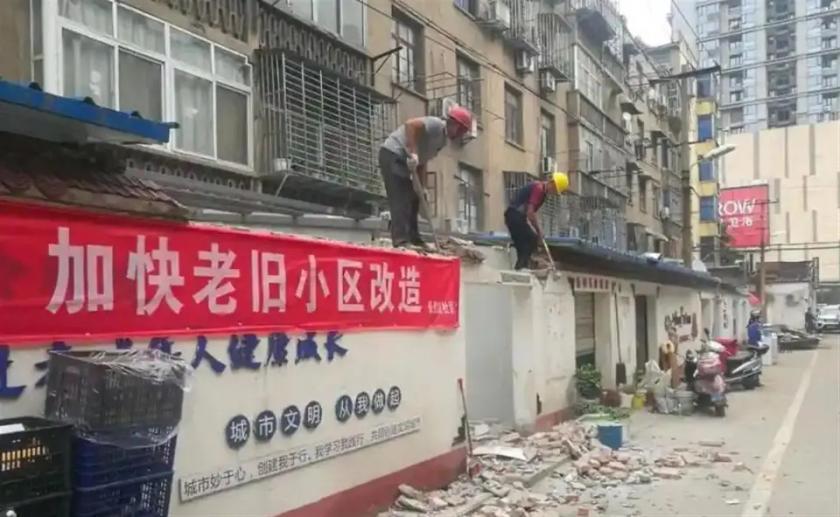 不出意外，接下来老小区又要被盯上了！“十五五”明确新开工改造城镇老旧小区11